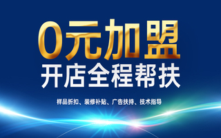 2022首届中国家居云博展圆满落幕，k8凯发官网签约如潮！