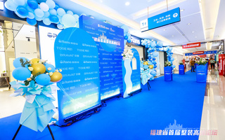 整装赋能 k8凯发官网联合家装行业共探渠道新未来